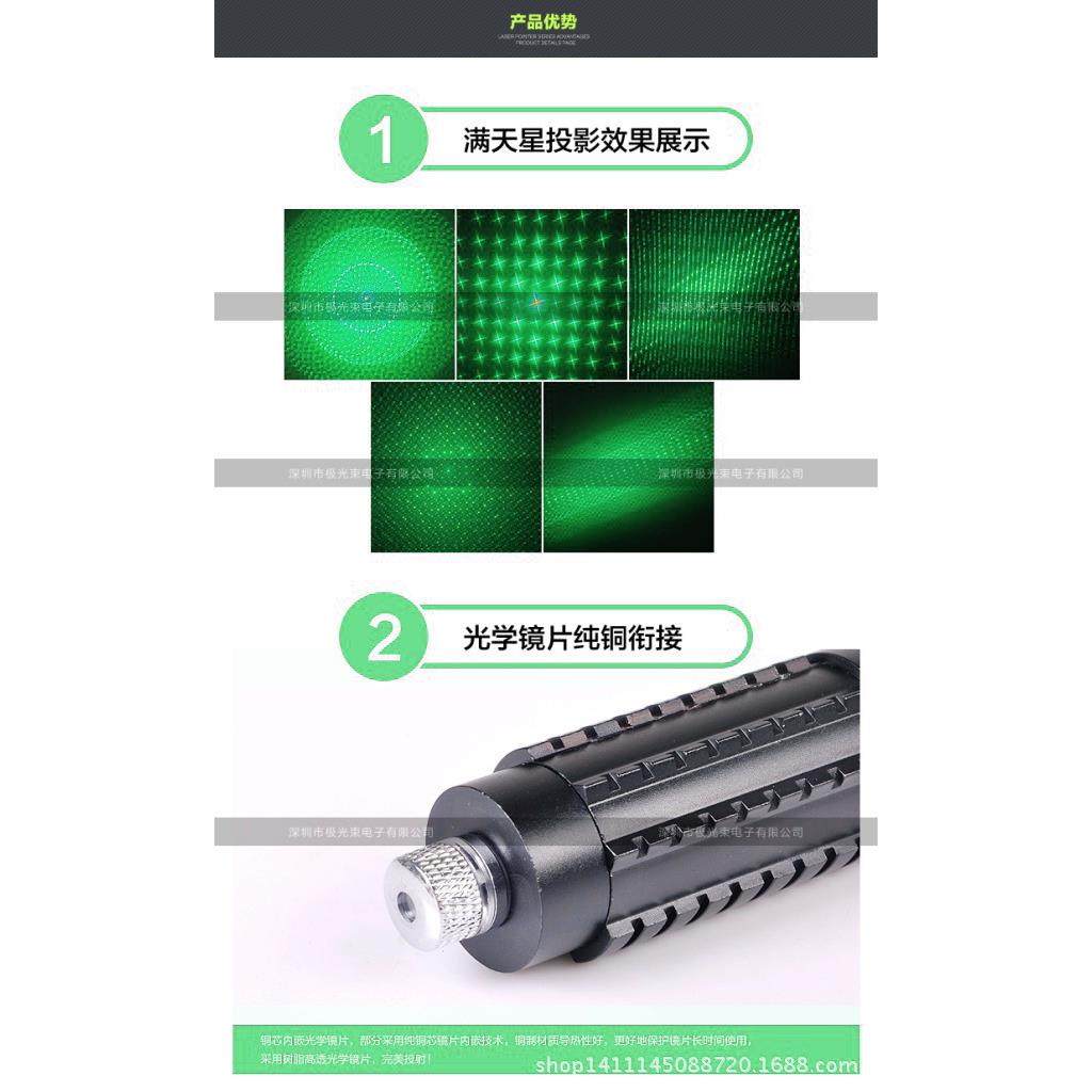 G015绿光大小头防身探险指星笔激光手电救援信号灯教鞭引导满天星,文具电教/文化用品/商务用品,教学标本/模型,淘宝优惠券,粉丝福利购,淘宝优惠卷