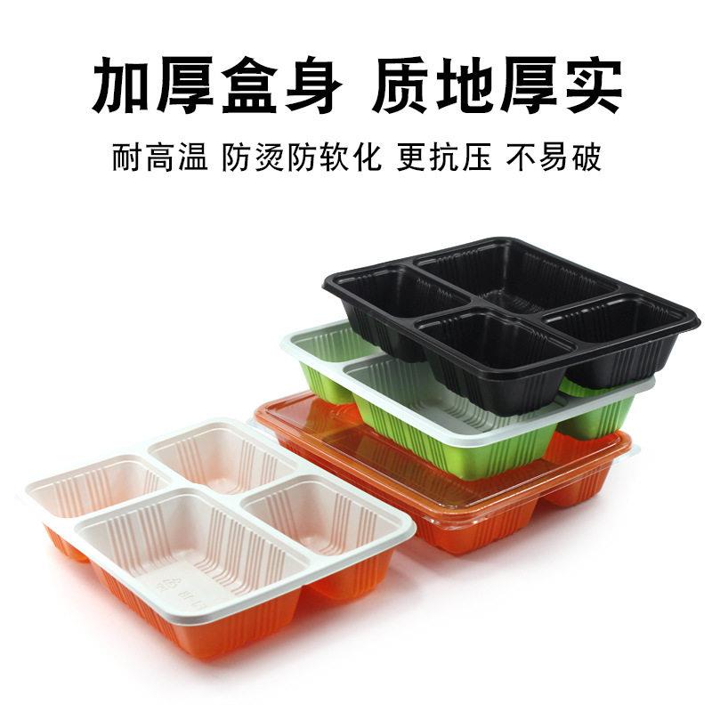 一次性饭盒外卖三四五分格快餐打包餐盒塑料长方形带盖可微波加热