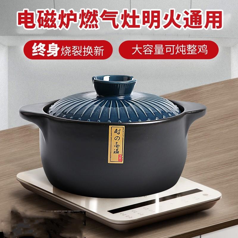 砂锅电陶炉专用炖锅燃气灶通用煲汤家用明火两用瓦罐陶瓷煲小沙锅