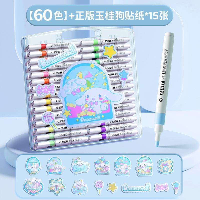 玉桂狗丙烯马克笔学生画画彩笔不透色大耳狗水彩笔60色画笔可水洗
