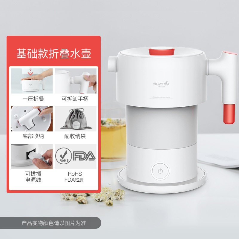 旅行折叠式电热水壶烧水壶宿舍小型迷你家用便携式恒温热水烧水壶