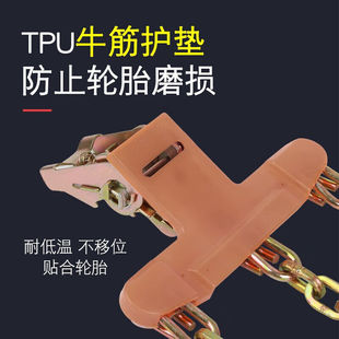 极速鸣固汽车防滑链通用型金属耐磨合金钢铁防滑链免千斤顶冰雪地