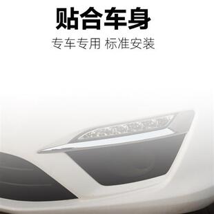 极速适用於东风风行S500雾灯亮条雾灯框前保险杆雾灯亮条日行灯装
