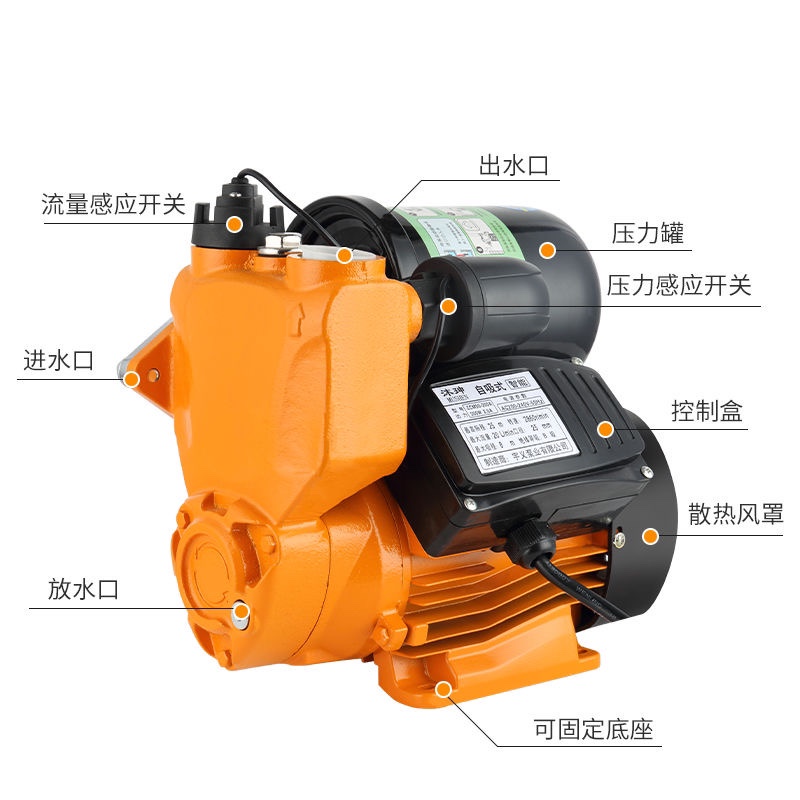 增压泵小型抽水泵家用自吸泵220V全自动静音自来水管道加压泵防冻