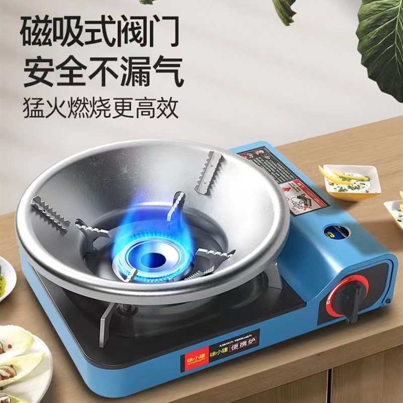 烧气小火锅卡磁炉专用气卡磁炉气罐全套卡式炉气罐可充气户外燃气