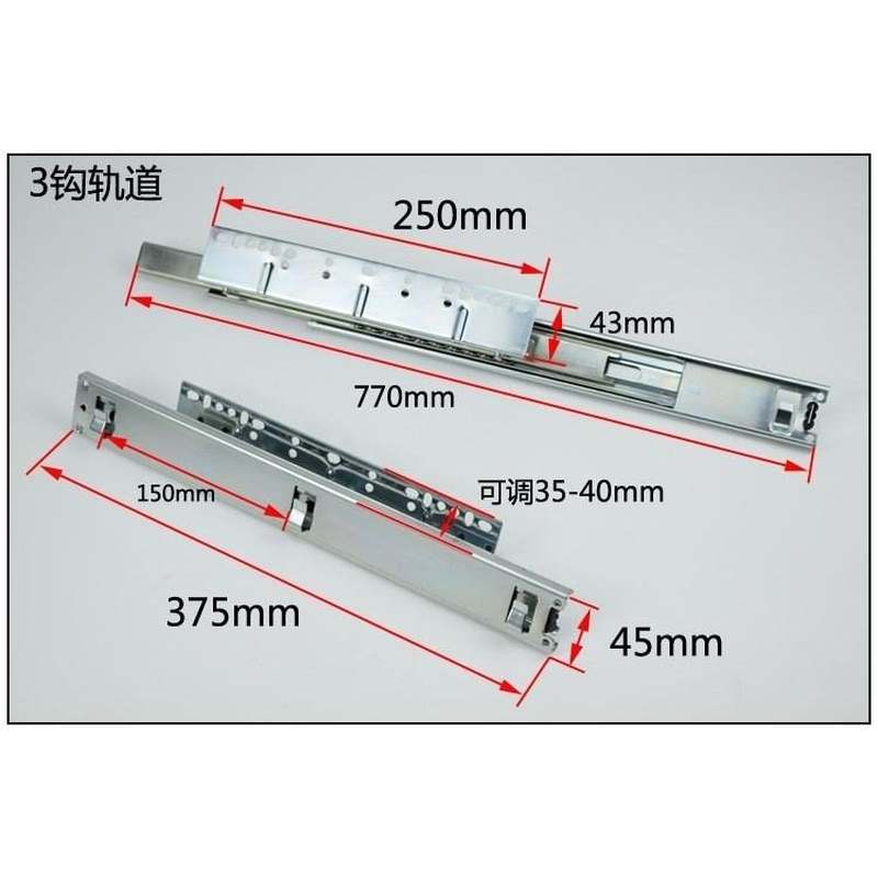 厨房拉篮轨道滑道 厨柜碗篮抽屉导轨侧装 阻尼缓冲橱柜碗柜滑轨