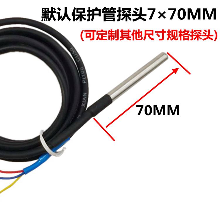 。防水铜电阻温度传感器 CU50防水探头 热风炉测温探头三线制热电