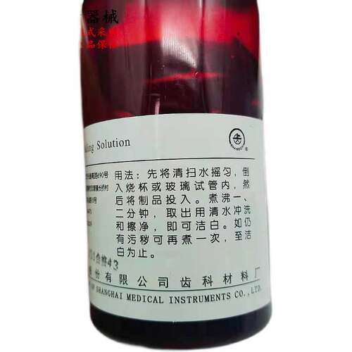 好货Cleaning Water Flux Soldering Cleaner Dental Technic Mat
