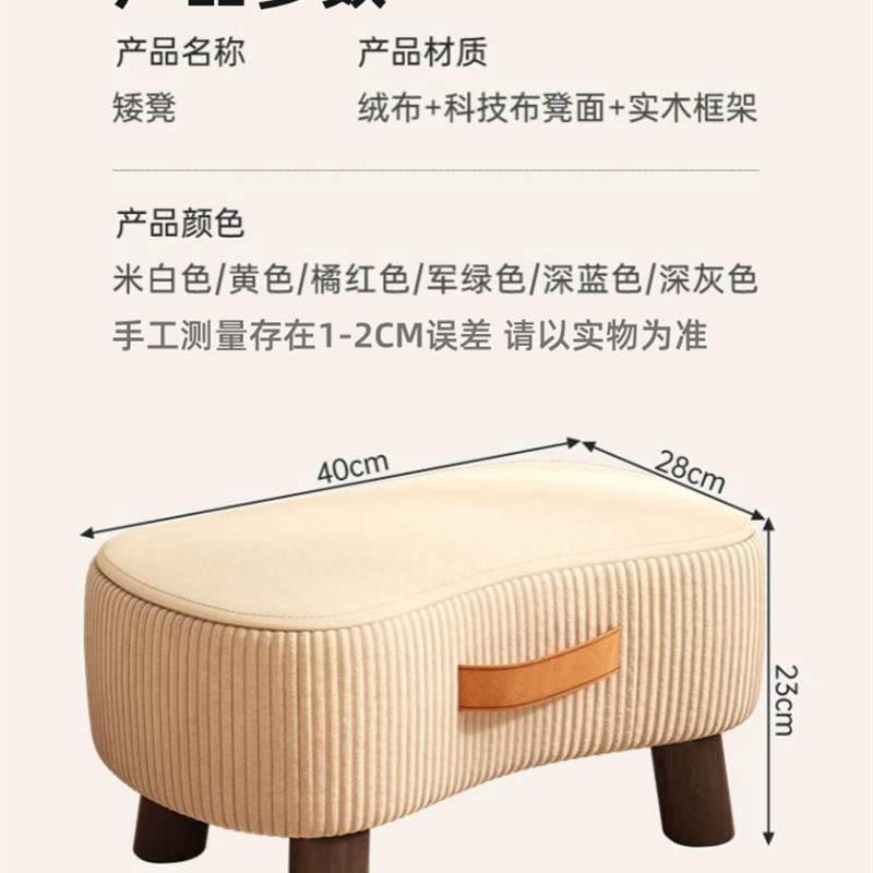 小凳子创意简约家用门口玄关穿鞋换鞋凳客厅沙发脚踏凳茶几小矮凳