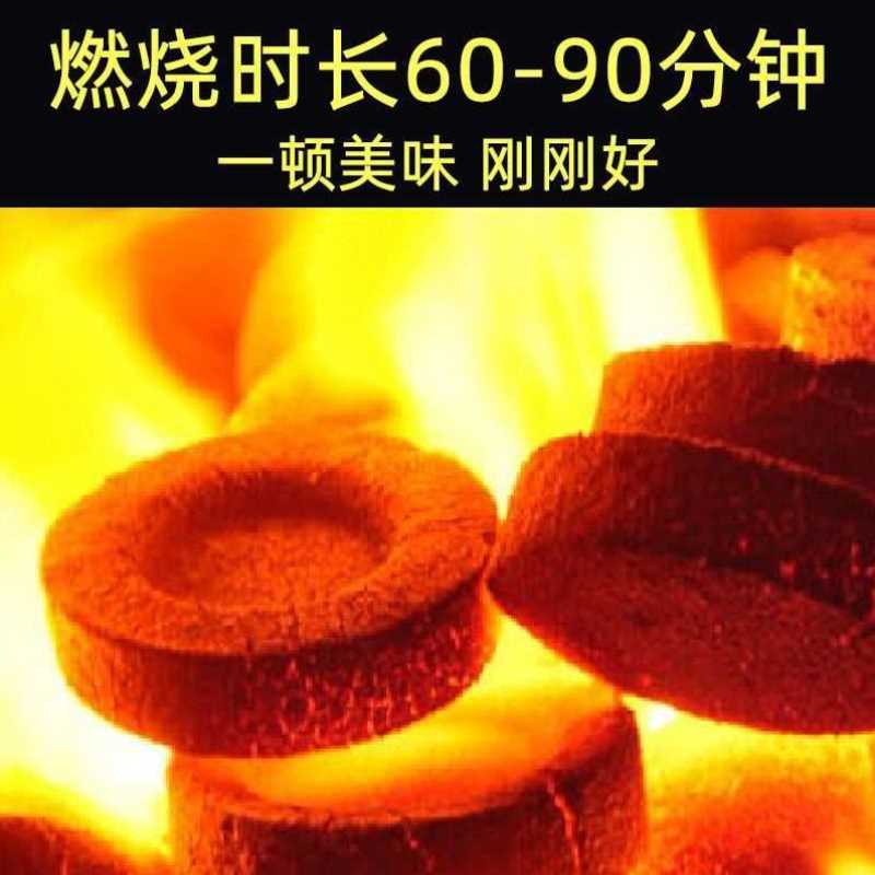 速燃炭烧烤碳木炭无烟果木炭专用碳易燃家用炭块竹炭机制露营户外