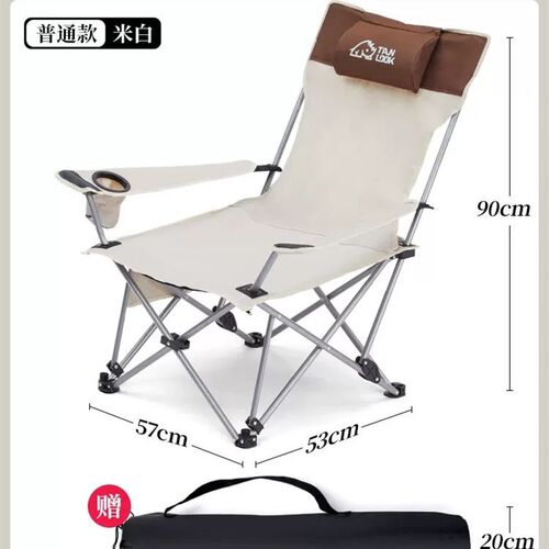 极速outdoor picnic garden folding chair reclinner camping so