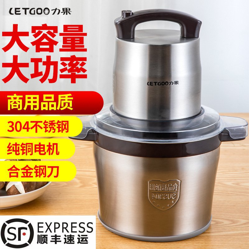 爆品新厂促绞肉机6L升商用电动不锈钢打馅碎菜打肉绞肉机家用蒜品