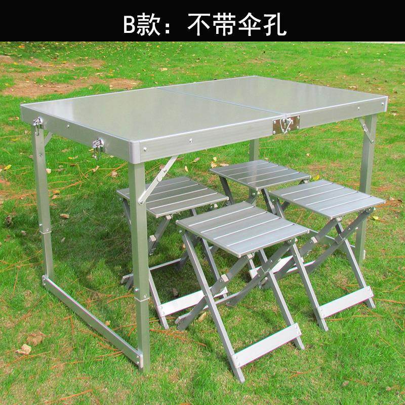 户外折叠桌椅套装铝合金便携烧烤展业摆摊自驾游野餐麻将车载桌子