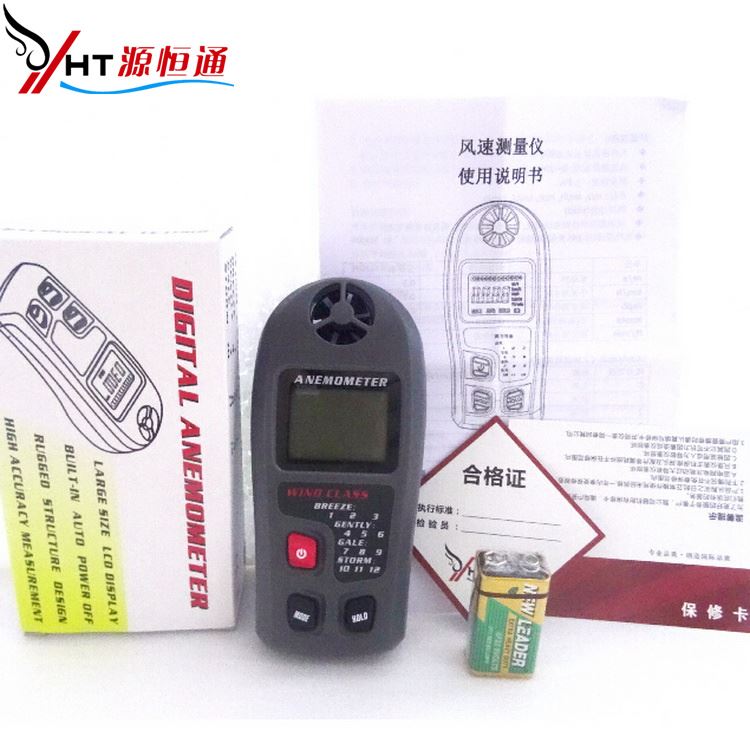 。手持便携式一体风速计 0.3-30m/s风温风速测量仪表 风速仪YHT03