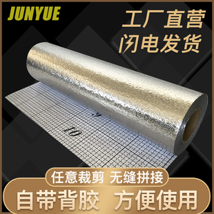 软膜天花板灯箱反射膜广告反光纸自粘均匀增亮银色橘皮纹光面锡箔