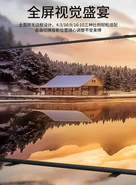 极速极米坚果地拉投影幕布手动抗光家用可携式免打孔安装高清投影