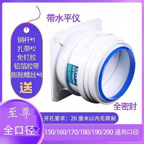 极速厨房抽油烟机止逆阀排烟管公共烟道止回阀通用卫生间止逆烟防