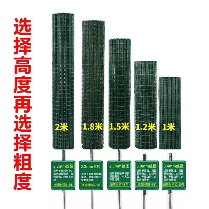 。铁丝网围栏网养鸡网拦鸡网钢丝网围栏隔离栏护栏防护网养殖网格