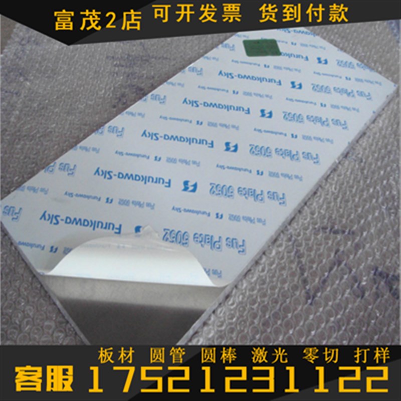 2A50铝合金2A70铝棒2lA80铝排2219铝管2024硬铝2124铝板2A12角铝