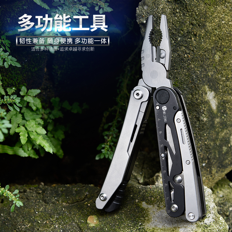 多功能折叠钳子战术军刀户外组合刀具车载便携剪刀钳野营维修工具