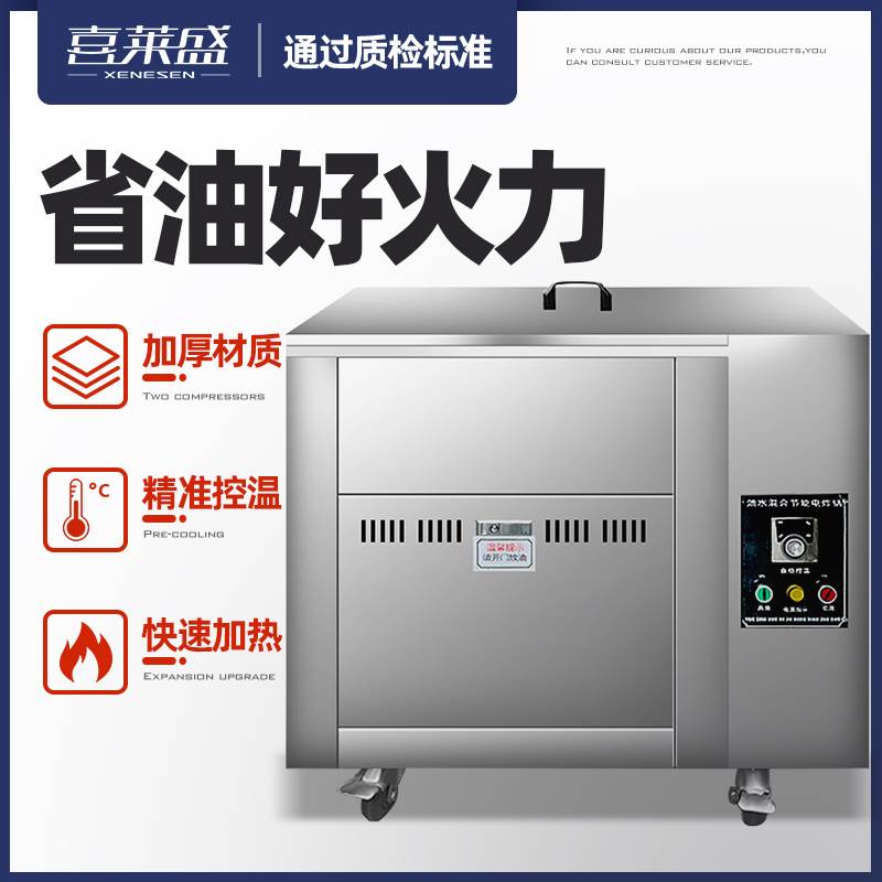 喜莱盛油水分离油炸锅商用全自动油条机摆摊炸鸡大容量炸串电炸炉
