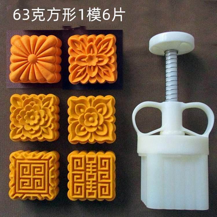 极速升级款手压63克g圆方形经典线条 福禄寿喜 绿豆冰糕 月饼不粘