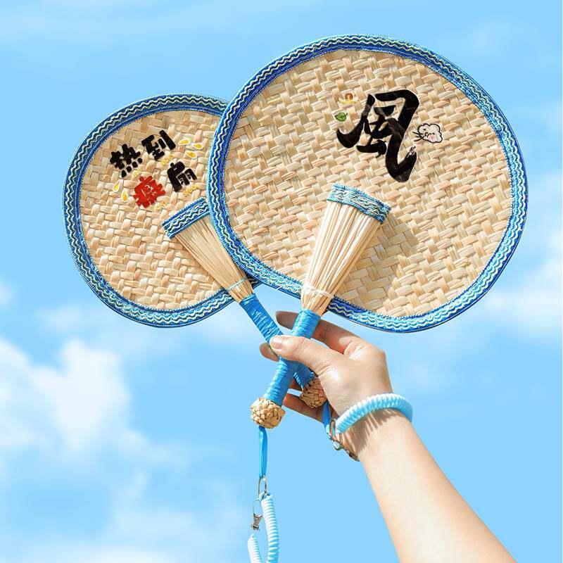 极速扇子夏天大蒲扇老式手摇扇摇钱手工婴儿芭蕉扇儿童广告扇定制