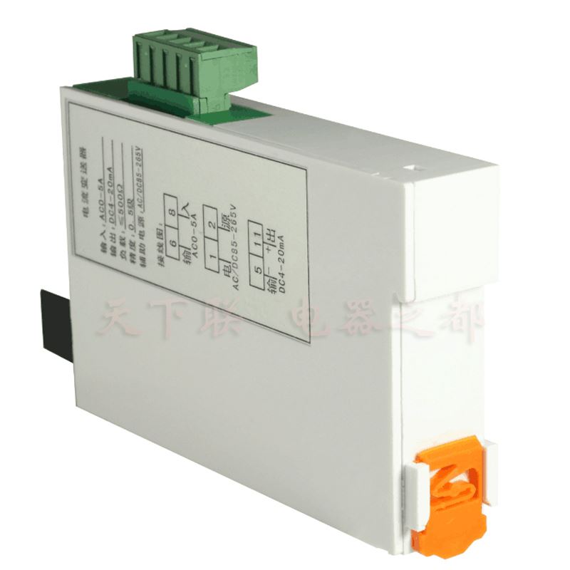 。导轨式交流直流电压电流变送器4-20ma0-10v模拟量转RS485通讯变
