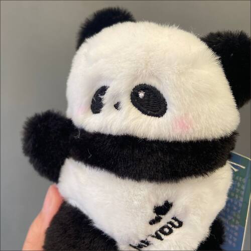 极速Panda Keychain Keyring  Gift Chinese Souvenir China