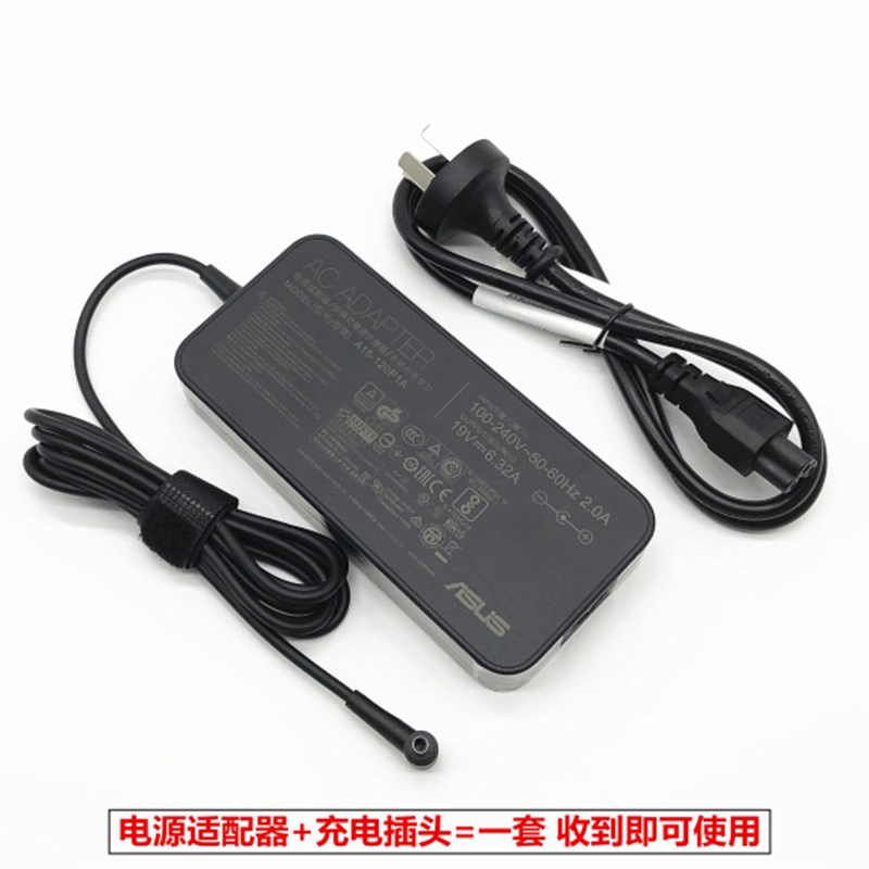 厂家原装华硕笔记型电脑电源19V6.32A配接器充电线N501J UX501V小