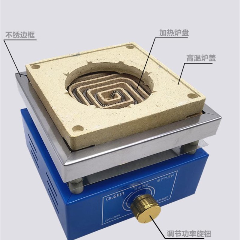 。包邮实验小电炉 电子万用炉 方电炉 电子调温电炉 1 2 3KW 2500