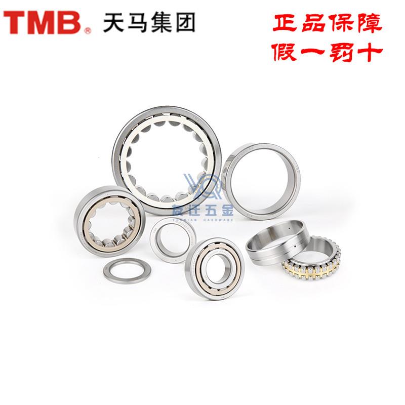 原装天马 N NU NJ NUP 308 E EM 圆柱滚子轴承 尺寸:40*90*23