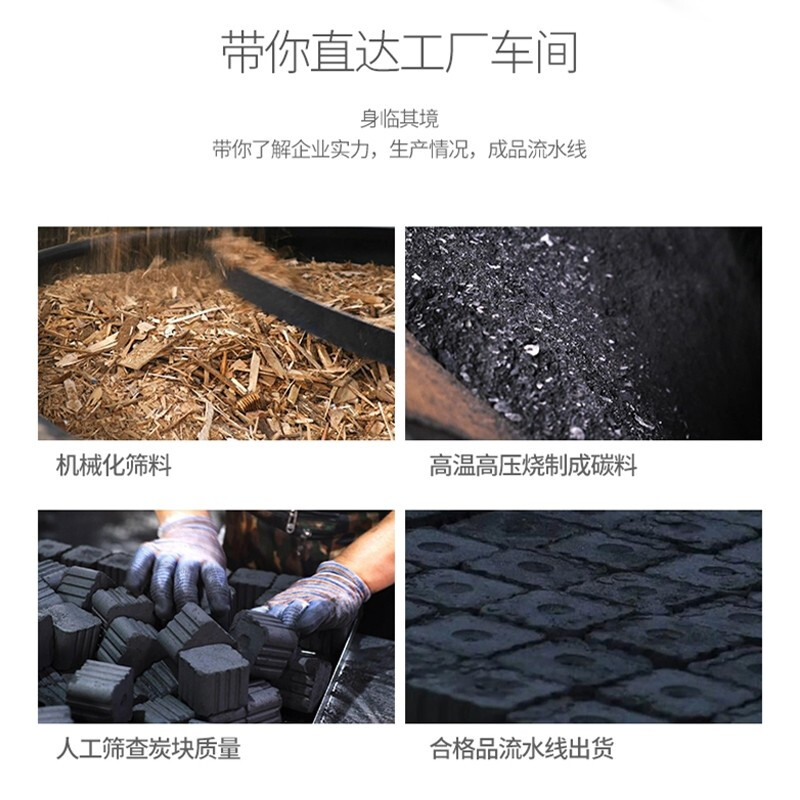 速燃炭烧烤碳木炭无烟果木炭专用碳易燃家用炭块竹炭机制露营户外