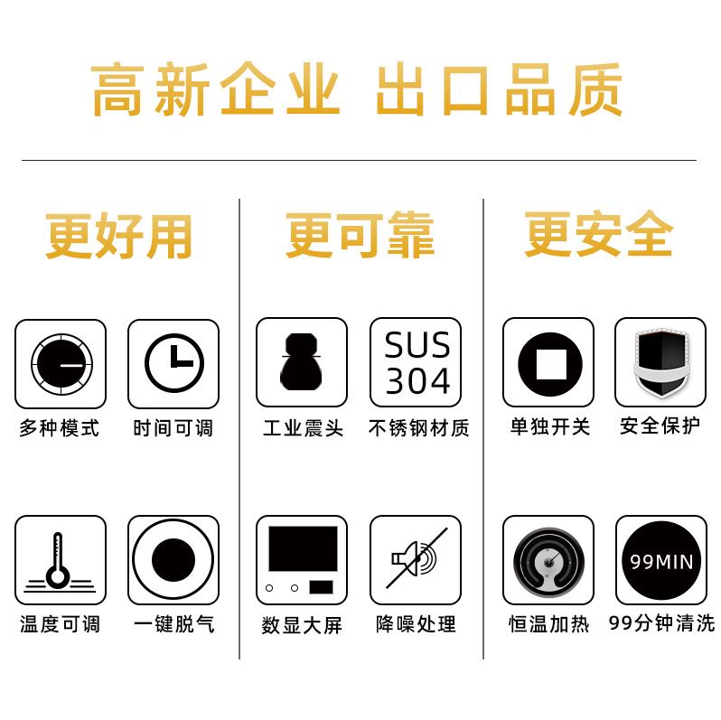 超音波清洗机双功率3D打印材料树脂油墨pcb线电路板松香清洗厂家