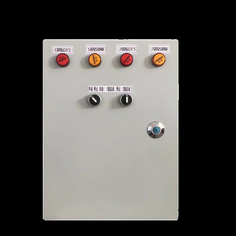 一备一控电机启动配电箱三相电机正反转控制箱温度控制箱简易启停