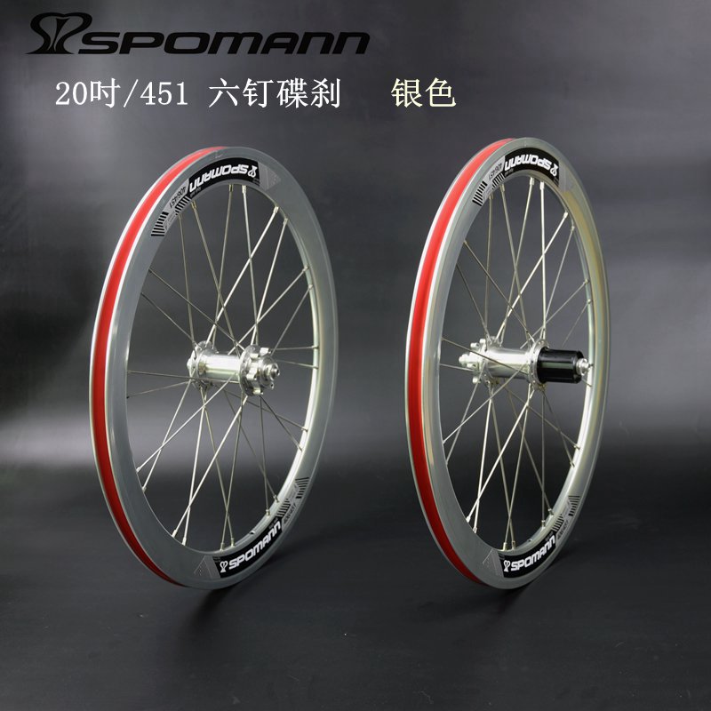 登山车自行车铝合金轮组六钉碟煞大刀圈4.0变速11速20吋451红银