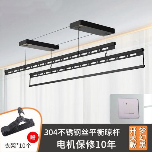 新品晾衣架电动智能遥控开关家用升H降阳台自动晾晒衣机享新款