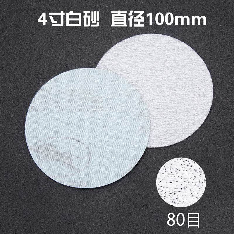 新品金牛5寸植绒砂纸p圆盘抛光4寸 9寸干磨沙纸圆形打磨片气磨机