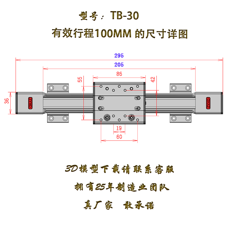 新品直线模组电动滑轨数控十字工作台TB30精密多S轴导轨同步带滑
