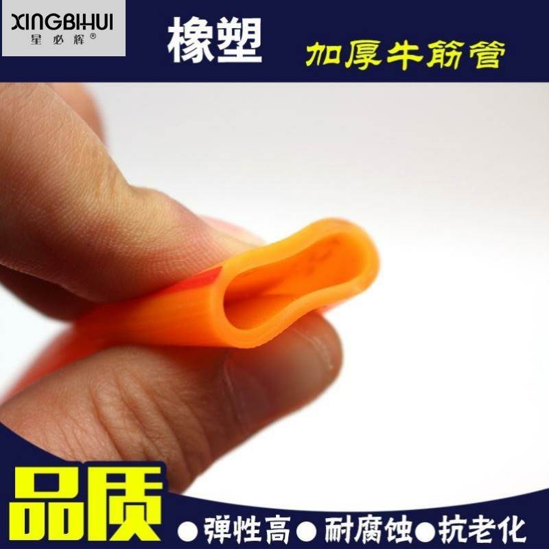 塑料水管4分6分1寸加厚管牛筋管皮管四季软管防冻耐寒16*30四分。