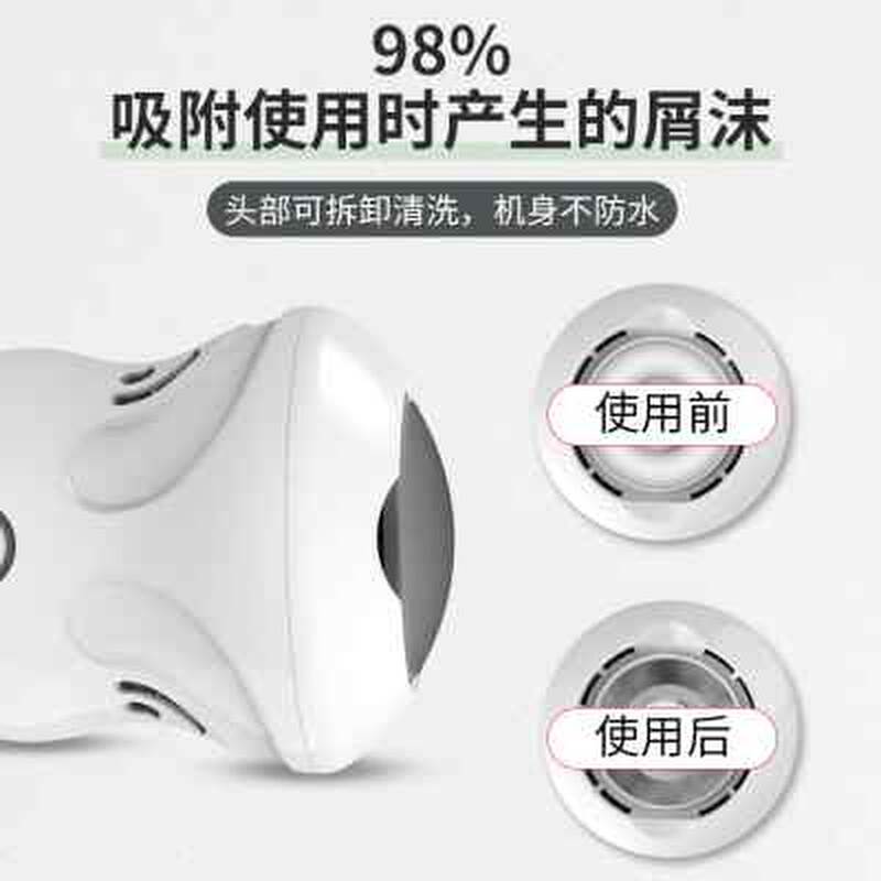 电动磨脚神器去死皮脚老茧修脚器去脚皮搓死皮工具磨脚皮神器