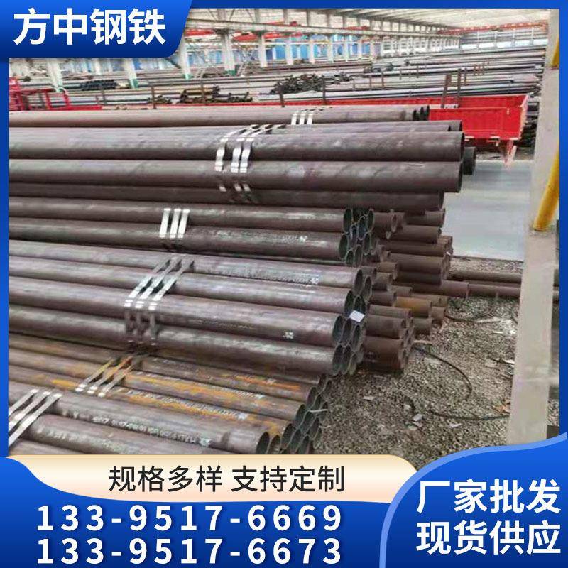 现货出售厚壁无缝管45#无缝钢管机械设备用精密无缝钢管材质多