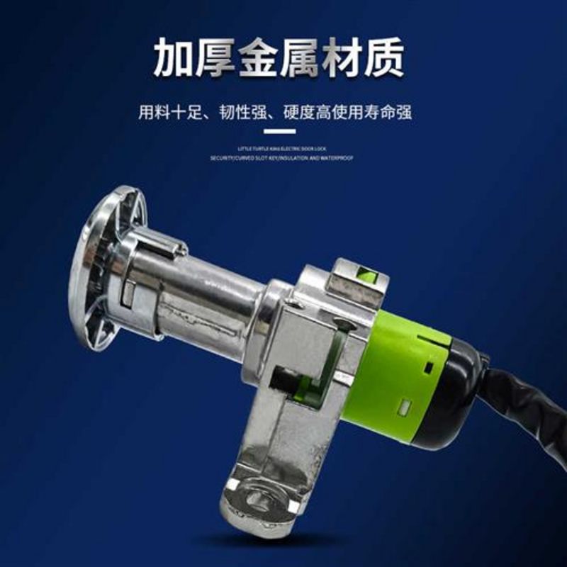 小龟王电动车电门锁龟王踏板车龙头防盗器锁电源锁开坐垫一体车锁
