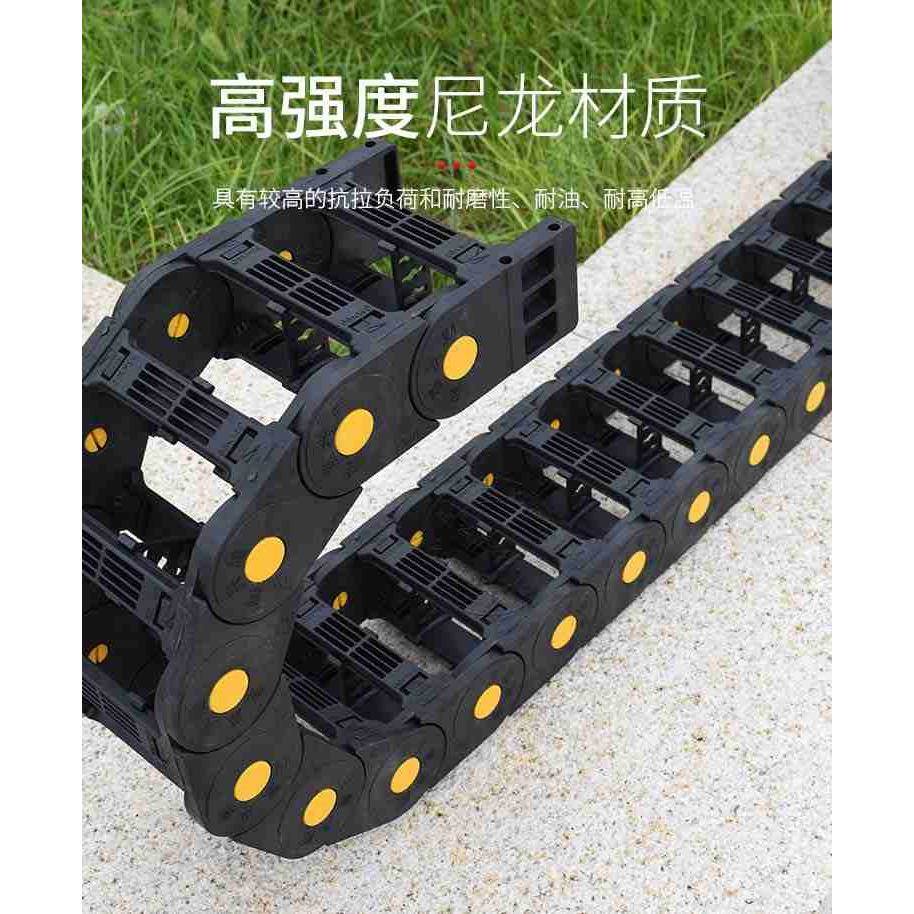 石材桥切机红外线配件尼龙拖链坦克链水管电缆线槽石材机械配件