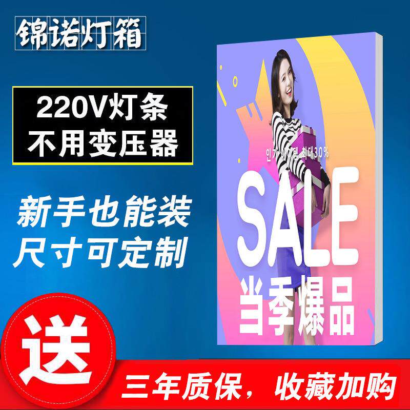 UV软膜卡布灯箱天花喷绘卡布灯箱铝型材广告牌型材灯箱背景墙定制