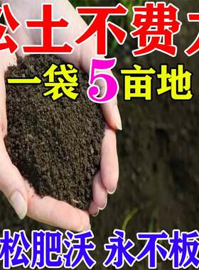 松土精土壤活化剂免深耕改蔬菜园菜地小麦地通用型黑水肥料松土剂