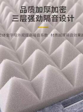隔音罩麦克风消音棉隔音房消音板消音棉隔音罩消音板消音棉隔音罩