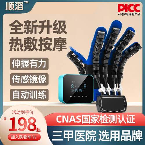 手指肌腱断裂康复器手伸不直弯曲无力骨折恢复训练器材手部力量