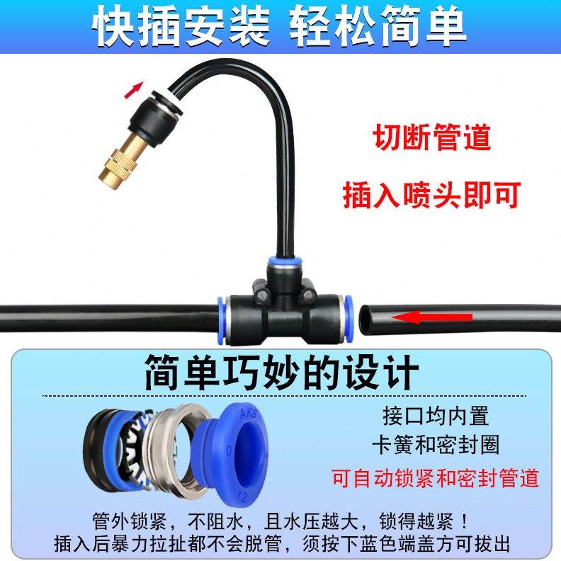 自动定时智能浇水器浇花喷头花园神器雾化喷淋系统喷灌溉喷水喷雾