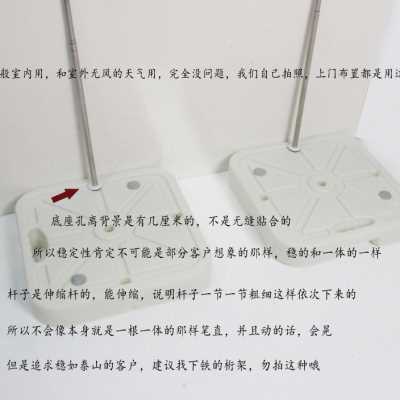 婚庆道具生日背景墙KT板固定支架子注水方形底座立柱伸缩杆路引 - 实物图